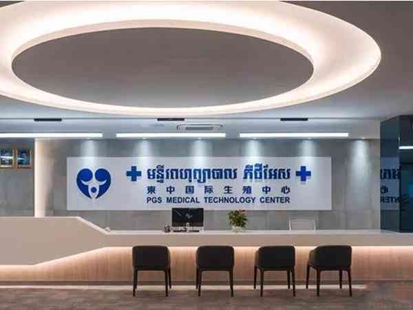 幸孕星国际医疗是干什么的？服务项目、地址与顾问服务一览